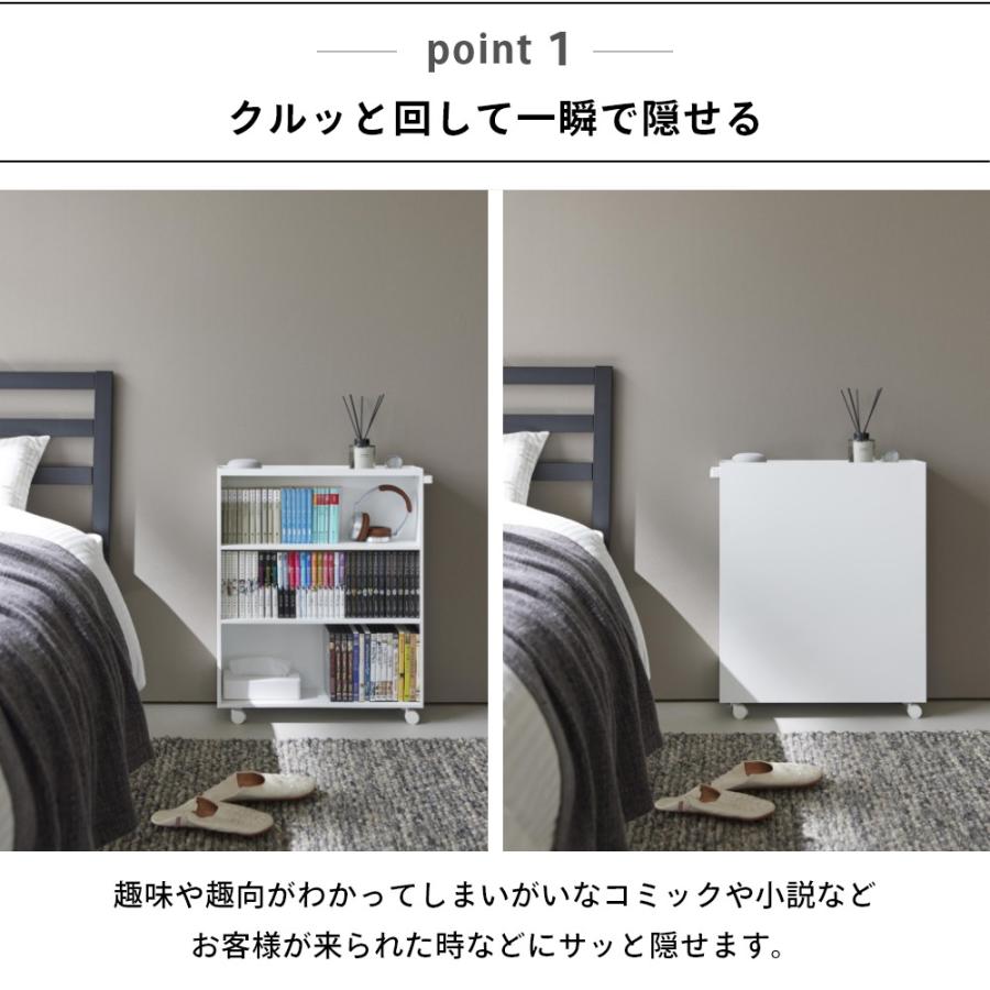 tower 山崎実業 ハンドル付き隠せるコミックラック タワー 1485 1486