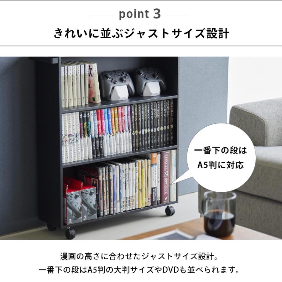 tower 山崎実業 ハンドル付き隠せるコミックラック タワー 1485 1486