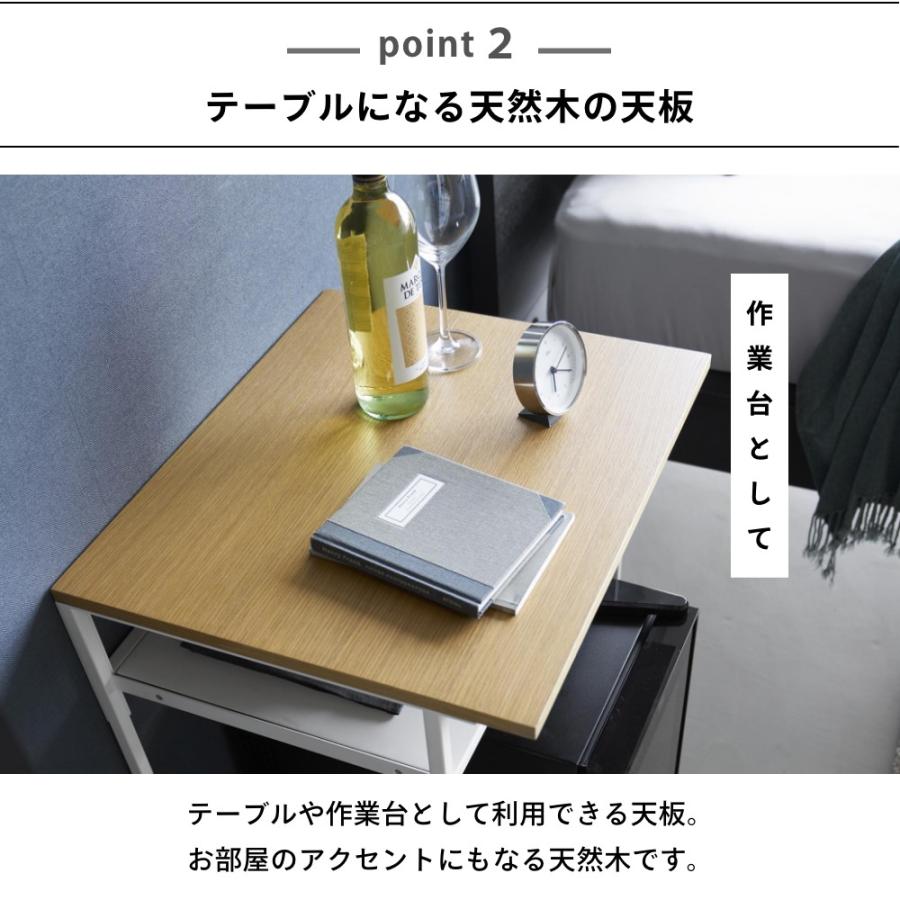 tower 山崎実業 引き出し付き冷蔵庫上ラック タワー 45L用 1487 1488