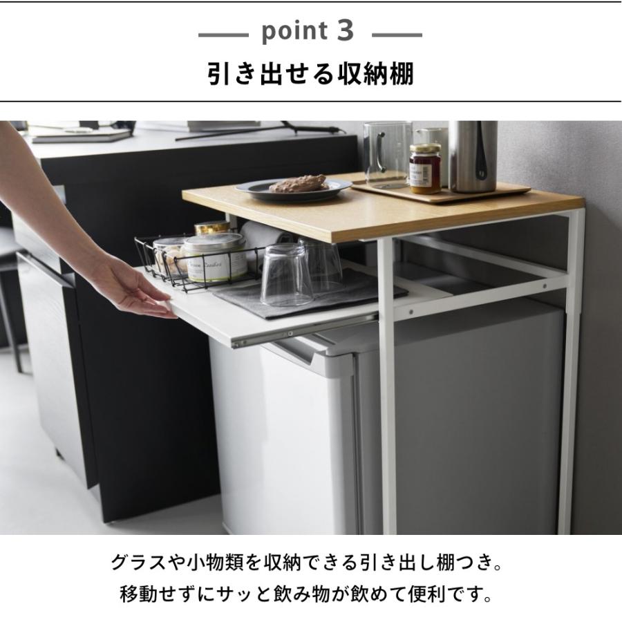 tower 山崎実業 引き出し付き冷蔵庫上ラック タワー 45L用 1487 1488