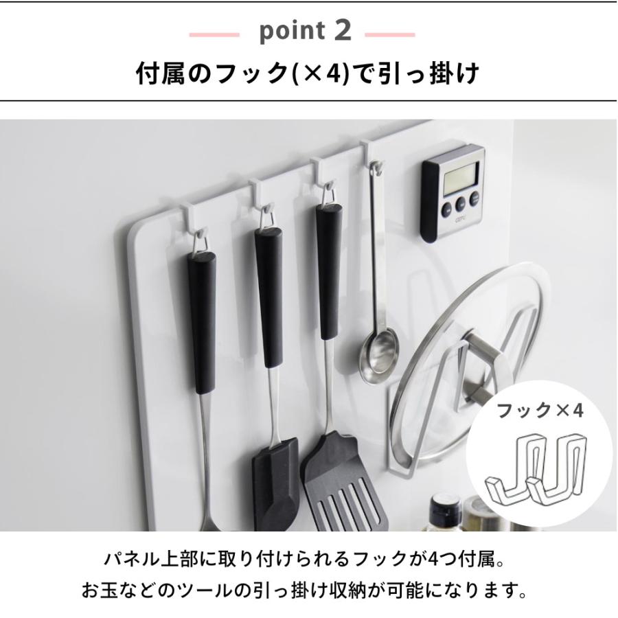 tower 山崎実業 フィルムフックスチールパネル タワー 1514 1515