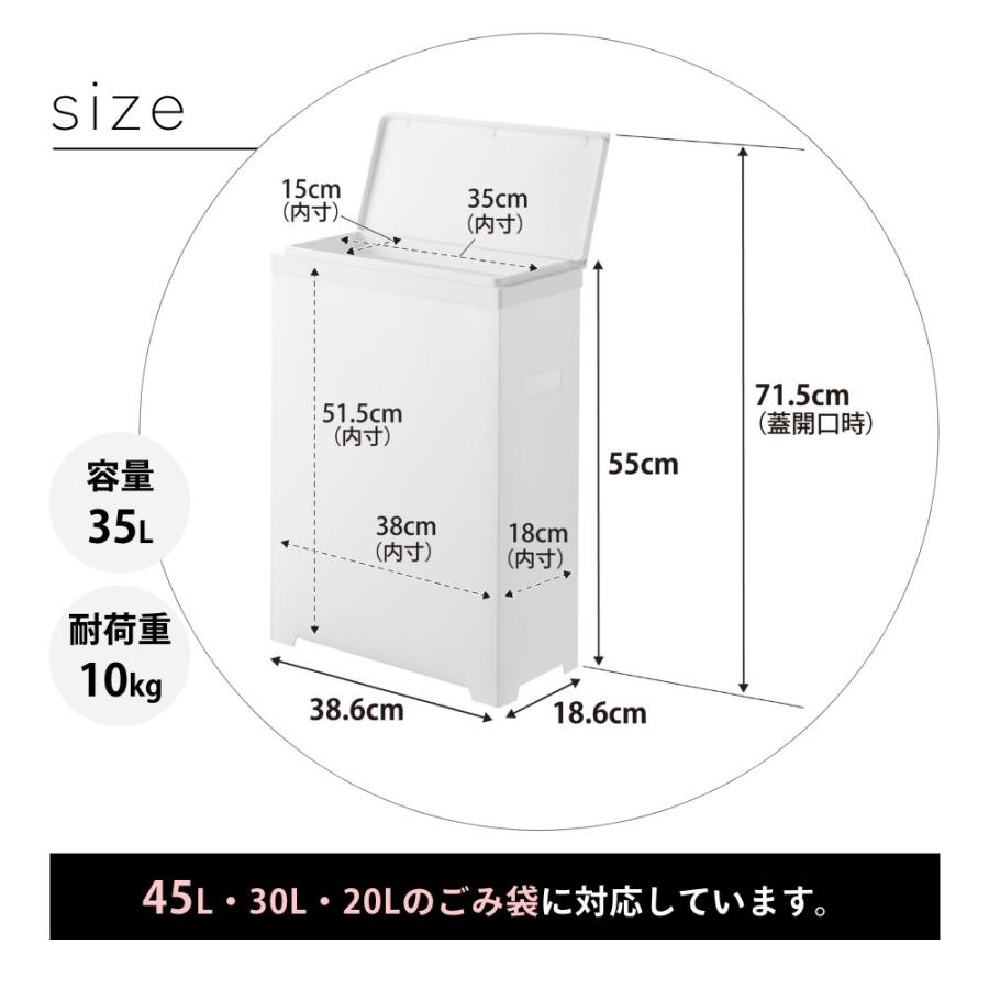 tower 山崎実業 スリム蓋付きゴミ箱 タワー 横開きタイプ 1526 1527 2