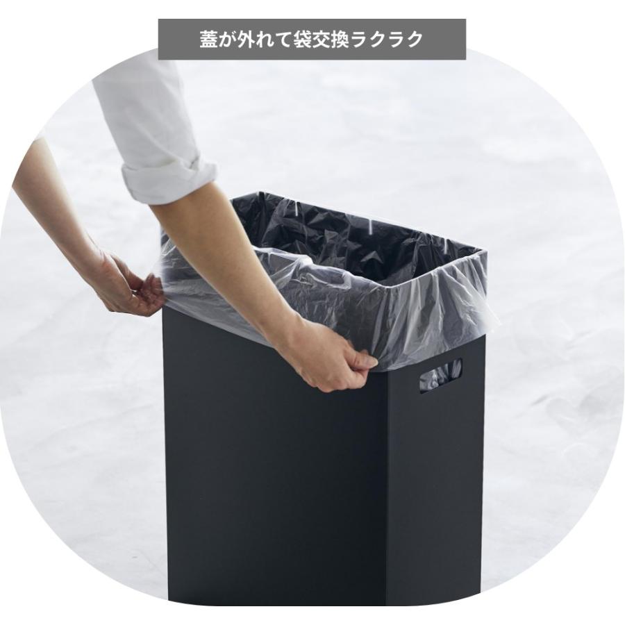 tower 山崎実業 スリム蓋付きゴミ箱 タワー 横開きタイプ 1526 1527 2