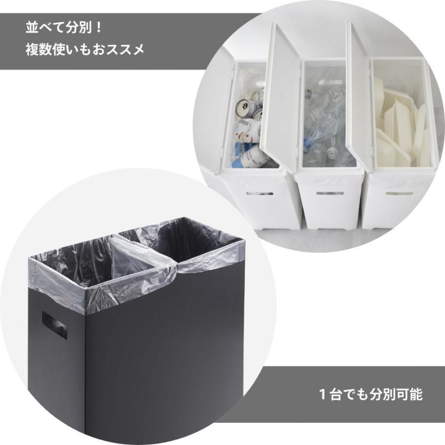 tower 山崎実業 スリム蓋付きゴミ箱 タワー 横開きタイプ 1526 1527 2