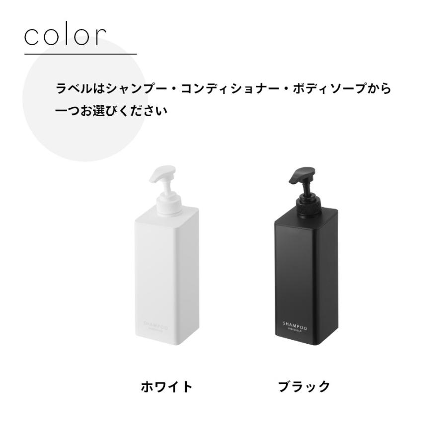 tower 山崎実業 たっぷり洗剤が出るマグネットディスペンサー タワー