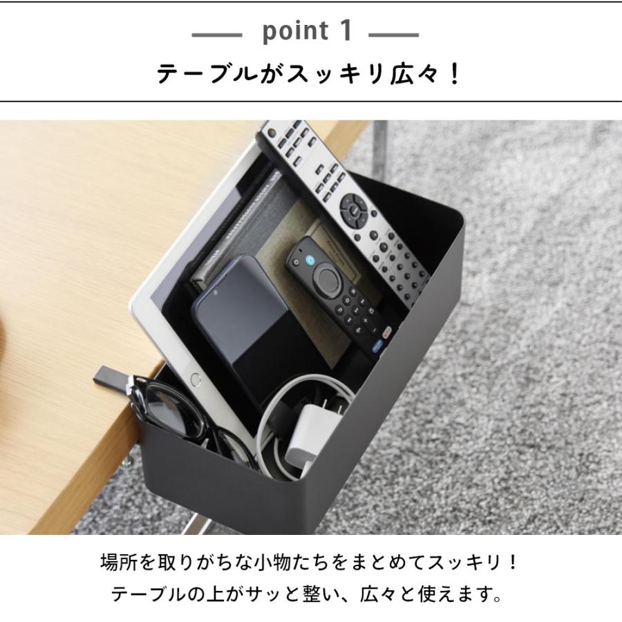 tower 山崎実業 テーブル横バスケット タワー 1572 1573 : INSTORE