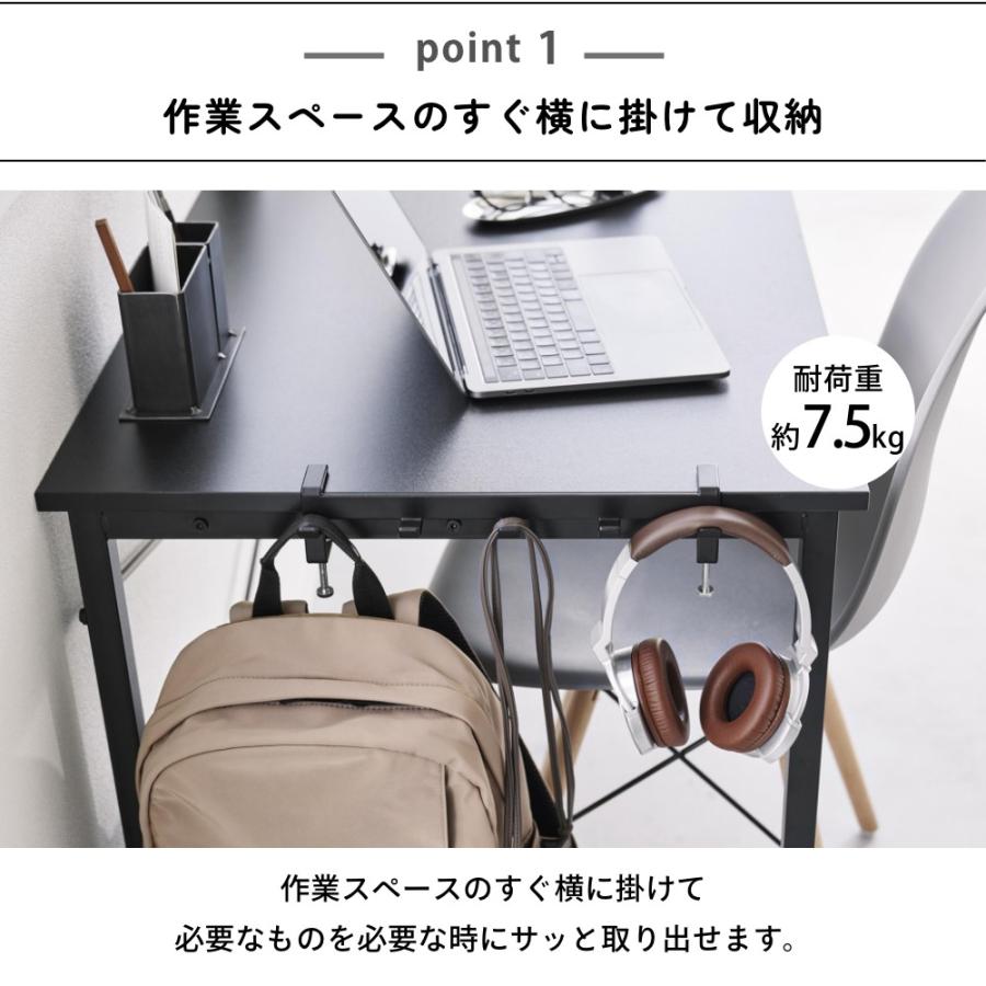 tower 山崎実業 テーブル横フック タワー 1576 1577 母の日 : INSTORE