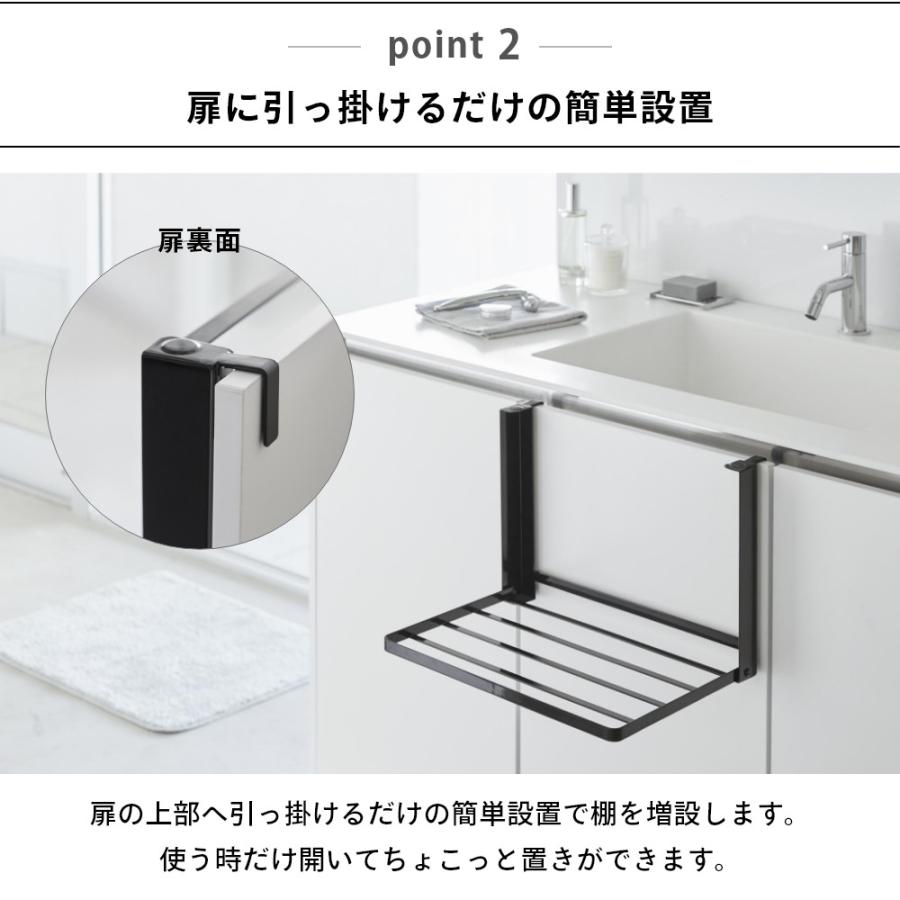 吊るし棚 tower 山崎実業 引っ掛け折り畳み棚 タワー 1618 1619 父の日