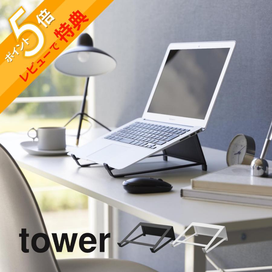 ノートPC9台セット ジャンク品 Amazon.co.jp: Fat Toad ダブルDJノートパソコンスタンド (テーブル