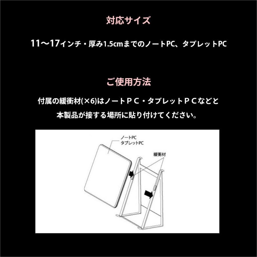 tower 山崎実業 ツーウェイノートパソコン＆タブレットスタンド タワー