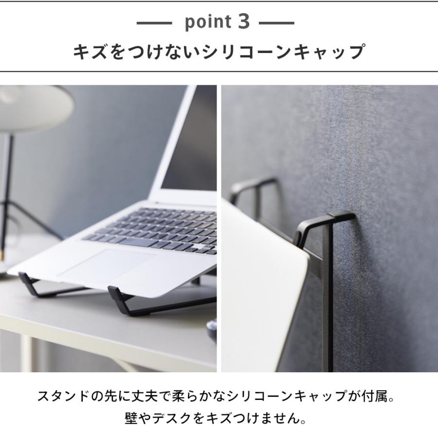 tower 山崎実業 ツーウェイノートパソコン＆タブレットスタンド タワー