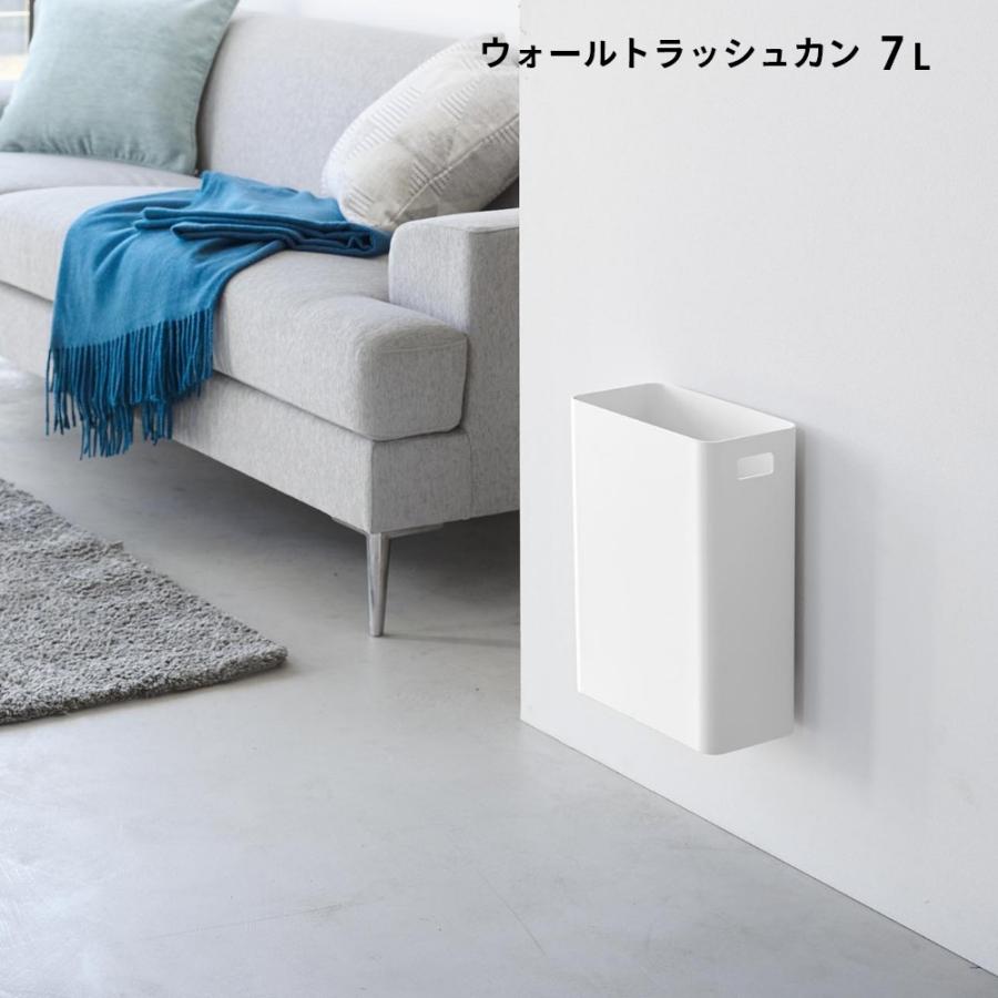 tower 山崎実業 ウォールトラッシュカン タワー 7L 石こうボード壁対応