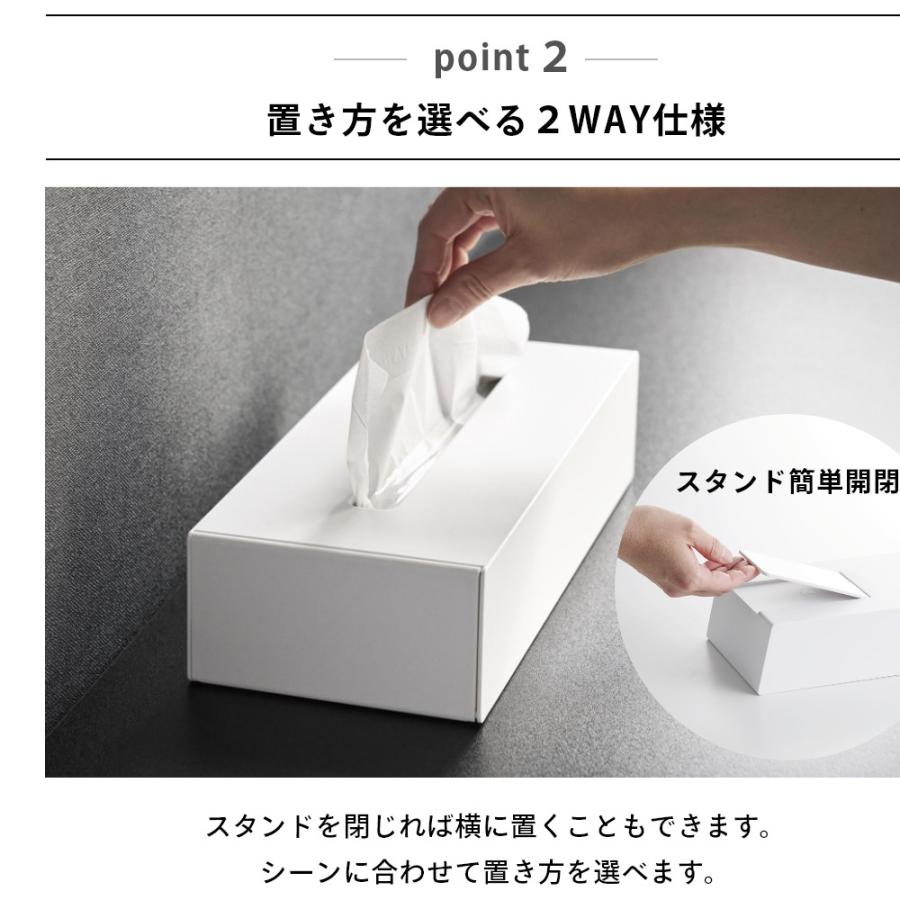 tower 山崎実業 ツーウェイティッシュスタンド タワー 1664 1665 父の