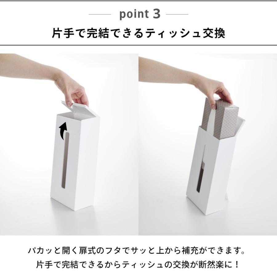tower 山崎実業 ツーウェイティッシュスタンド タワー 1664 1665