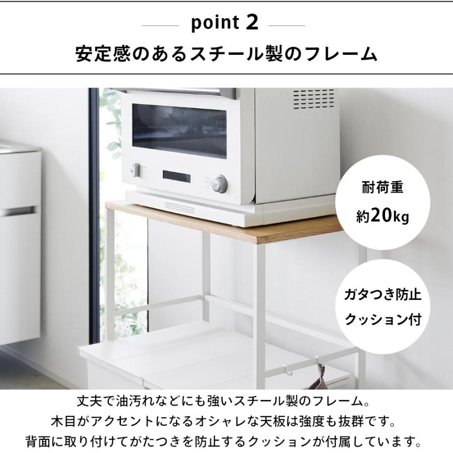 tower 山崎実業 分別ゴミ箱上ラック タワー 1666 1667 : INSTORE イン