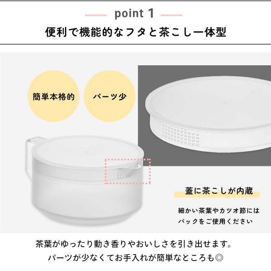 tower 山崎実業 ティーポット タワー 1672 1673 : INSTORE イン