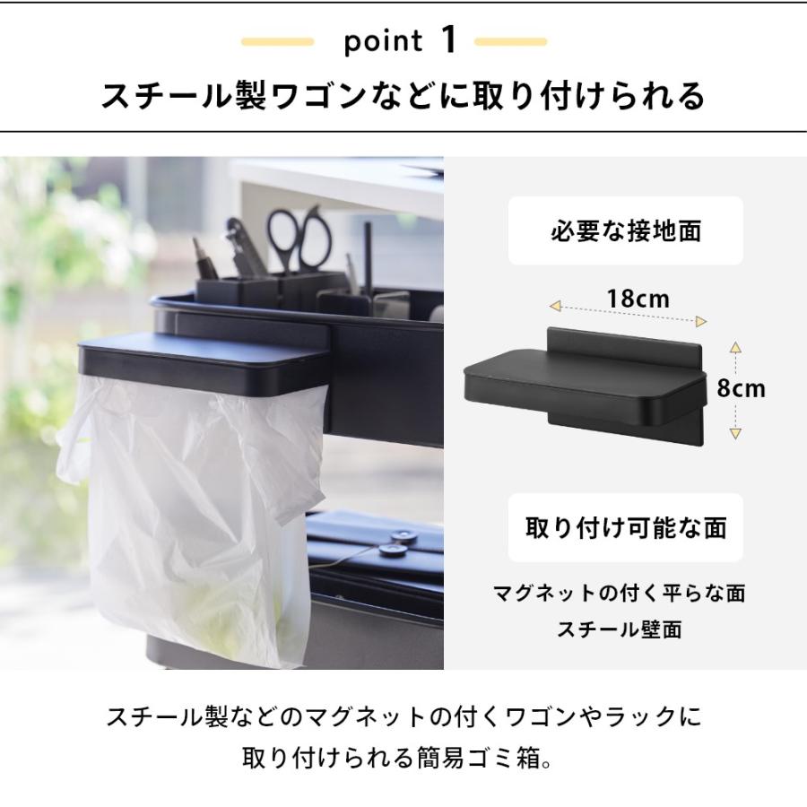 【マグネットローダー付き】ノワール　SSP マグネットローダー付き】ノワール SSP 【公式通販】