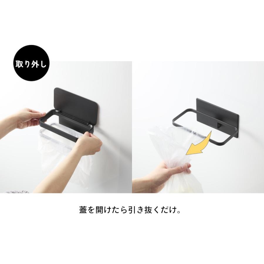 tower 山崎実業 ワゴンに付けられるマグネット蓋付きポリ袋ホルダー