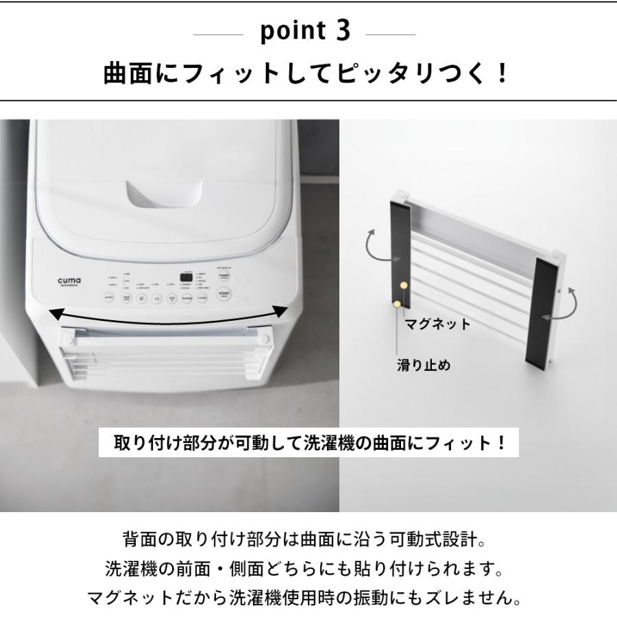 tower 山崎実業 洗濯機横マグネット折り畳み棚 タワー 2段 1717 1718