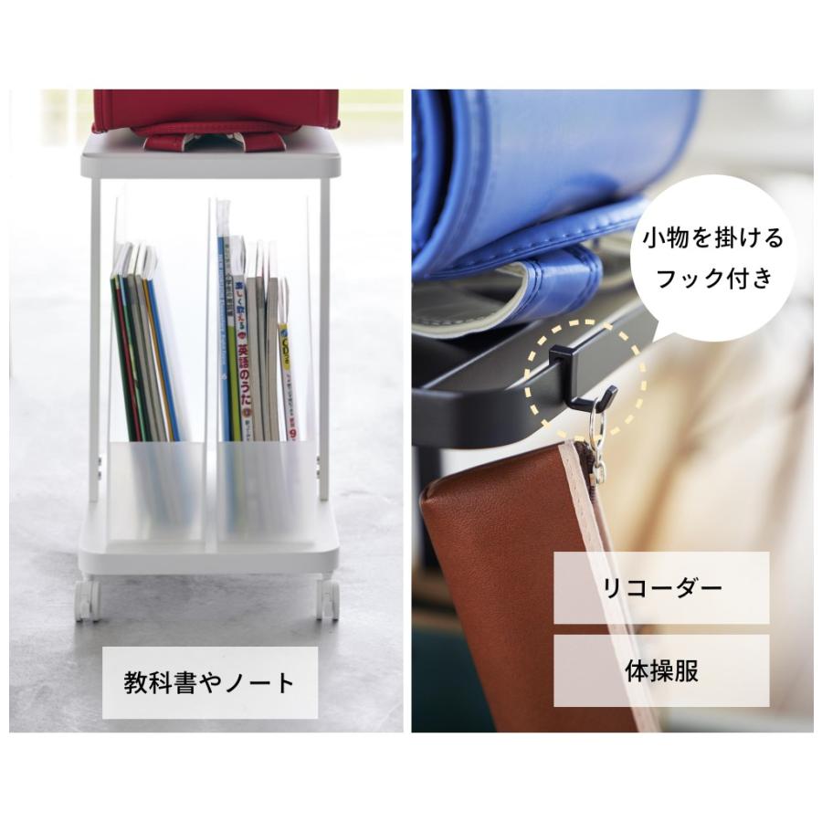 tower 山崎実業 ランドセル収納ラック タワー キャスター付き 2段 1747