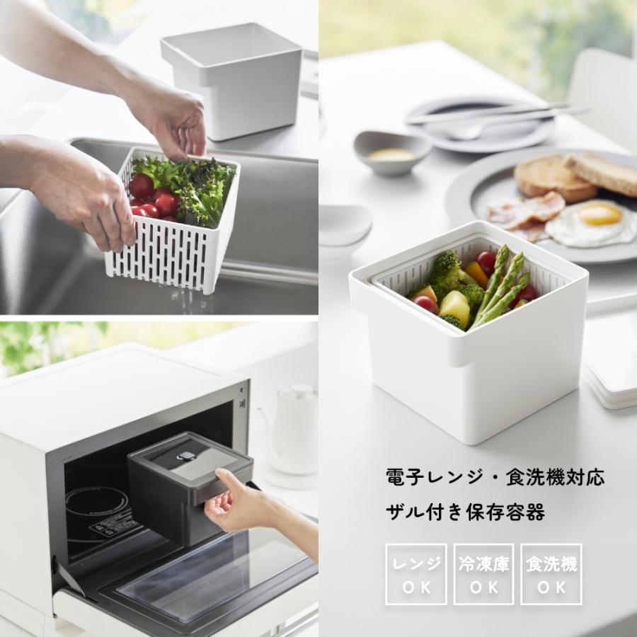 蓋付き保存容器　高さ7cm, 幅5.5cm tower 山崎実業 電子レンジ・食洗機対応 ザル付き保存容器 タワー 1777