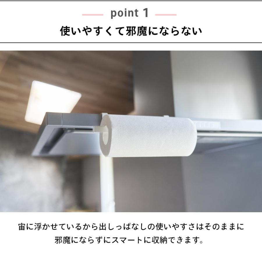 tower 山崎実業 レンジフード横キッチンペーパーホルダー タワー