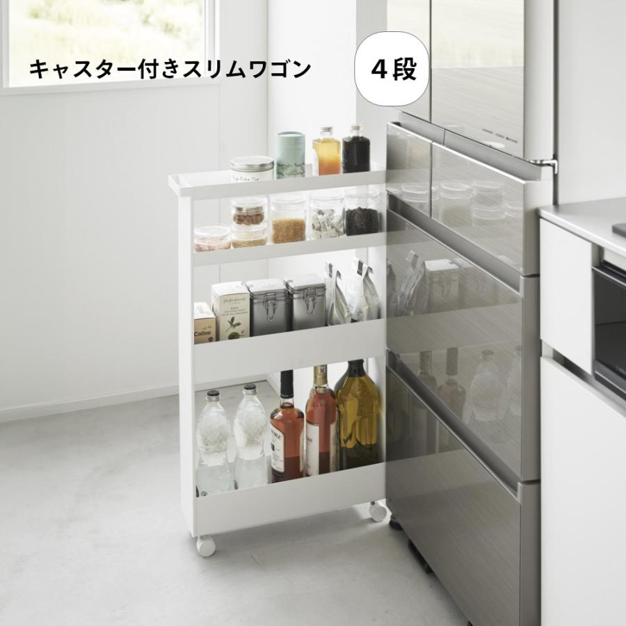 tower 山崎実業 キャスター付きスリムワゴン 4段 タワー 1806 1807
