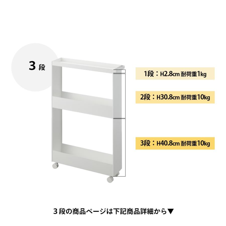 tower 山崎実業 キャスター付きスリムワゴン 4段 タワー 1806 1807