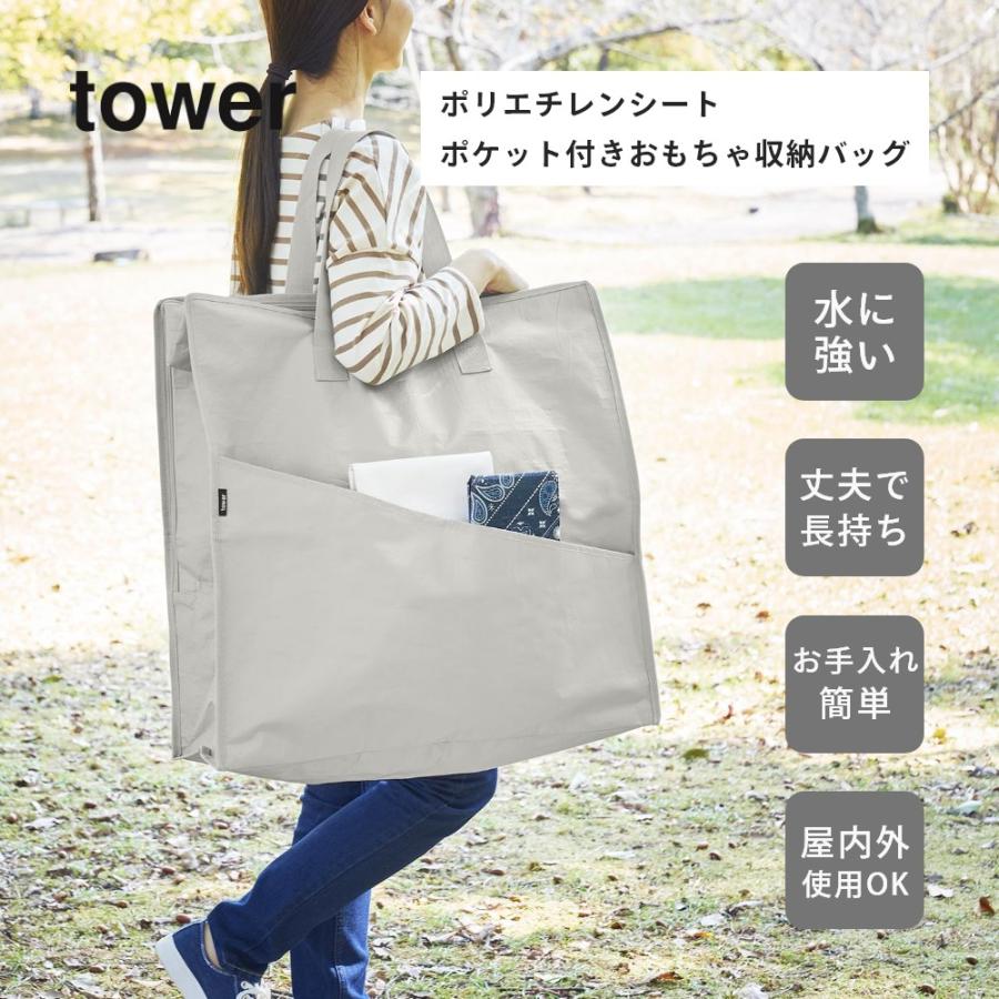 ぽしえ tower おもちゃ 収納 袋 ポリエチレンシートポケット付き