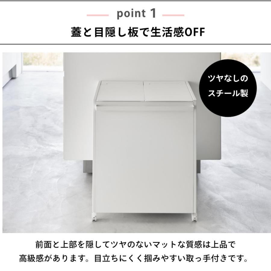 tower 山崎実業 蓋付き目隠し分別ダストワゴン タワー 45L 2分別 1820