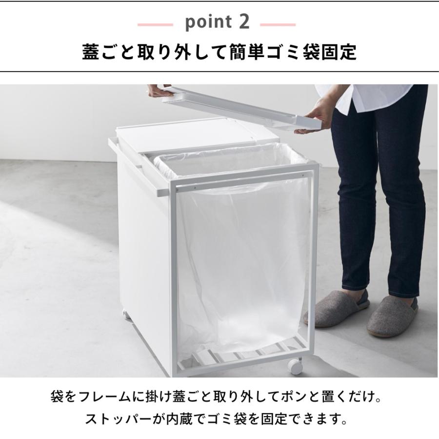 tower 山崎実業 蓋付き目隠し分別ダストワゴン タワー 45L 2分別 1820