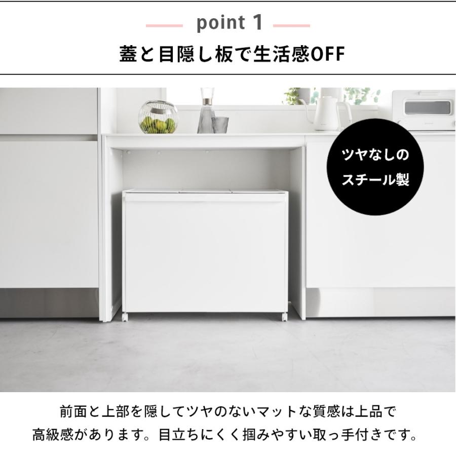 tower 山崎実業 蓋付き目隠し分別ダストワゴン タワー 45L 3分別 1822