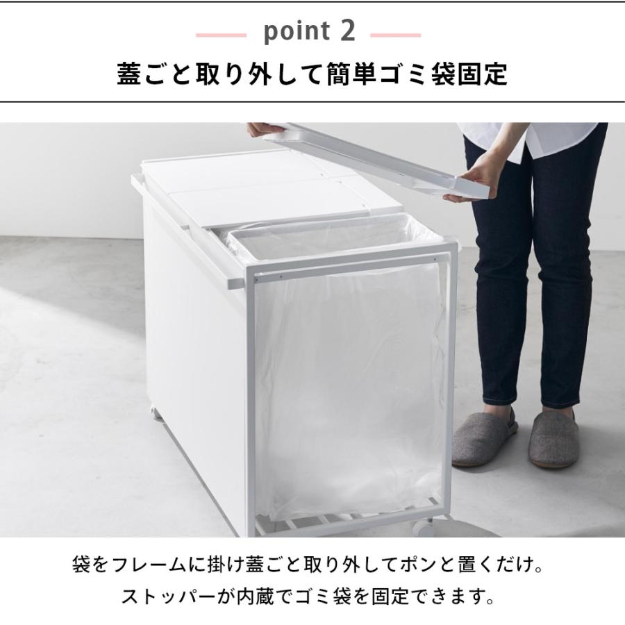 tower 山崎実業 蓋付き目隠し分別ダストワゴン タワー 45L 3分別 1822