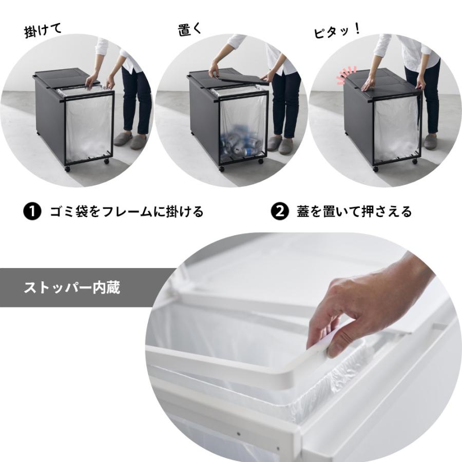 tower 山崎実業 蓋付き目隠し分別ダストワゴン タワー 45L 3分別 1822