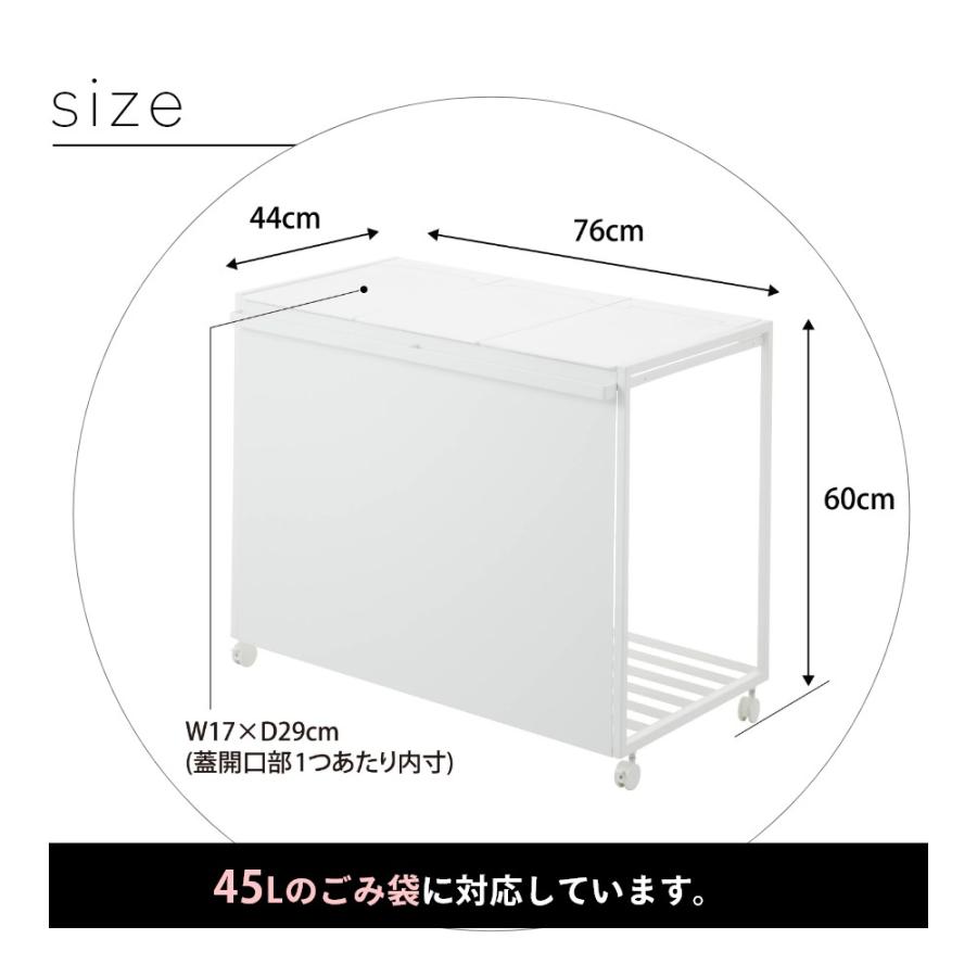 tower 山崎実業 蓋付き目隠し分別ダストワゴン タワー 45L 3分別 1822