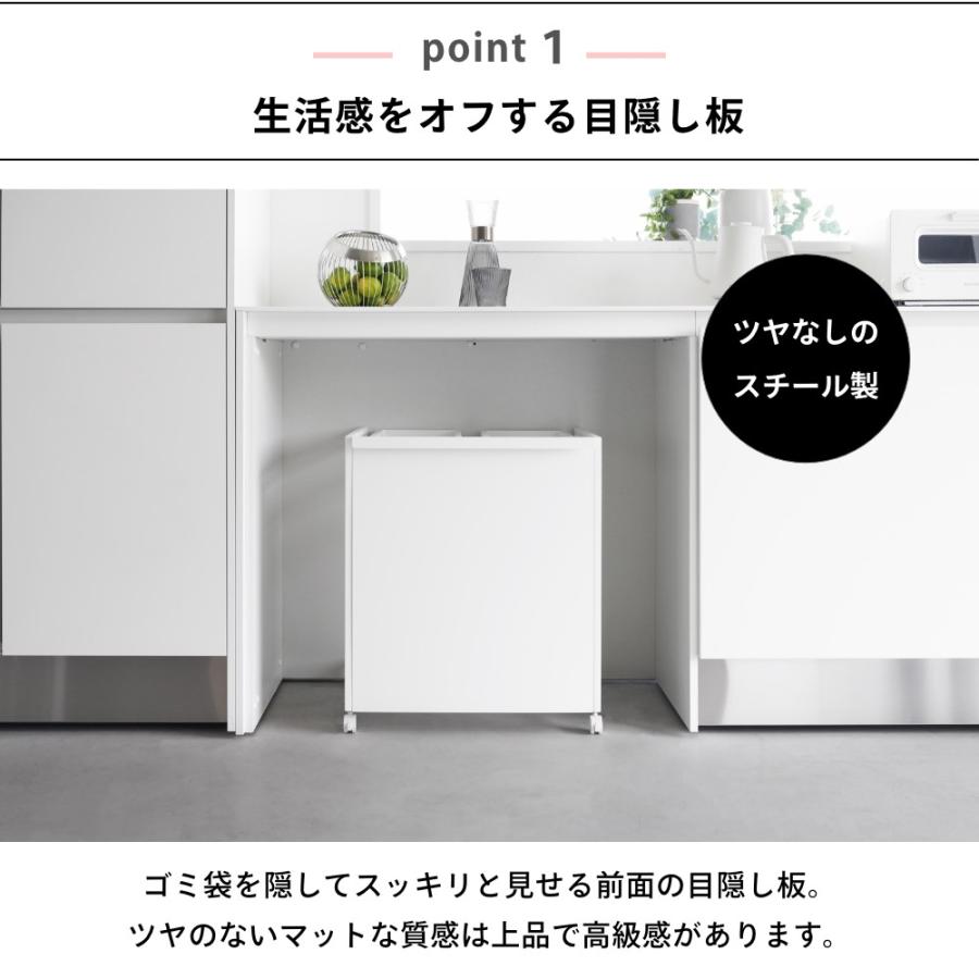 tower 山崎実業 目隠し分別ダストワゴン タワー 45L 2分別 1824 1825