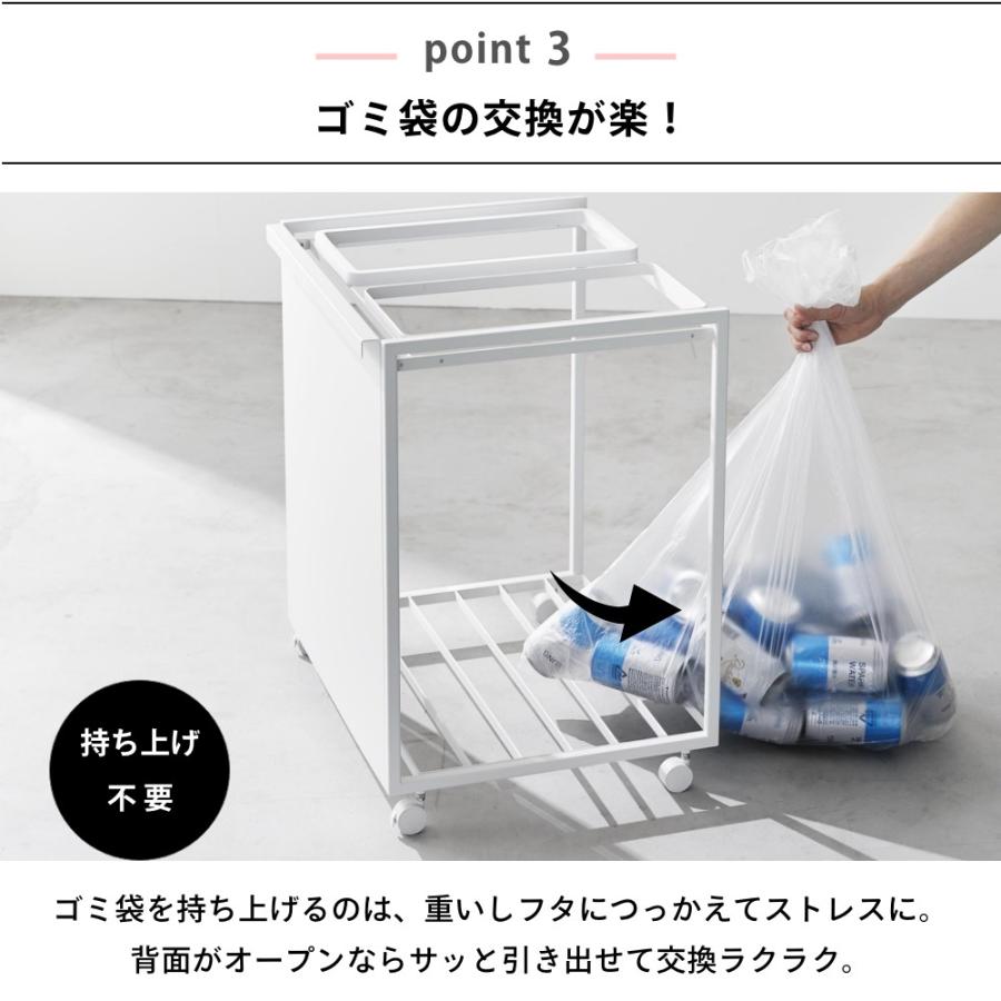 tower 山崎実業 目隠し分別ダストワゴン タワー 45L 2分別 1824 1825