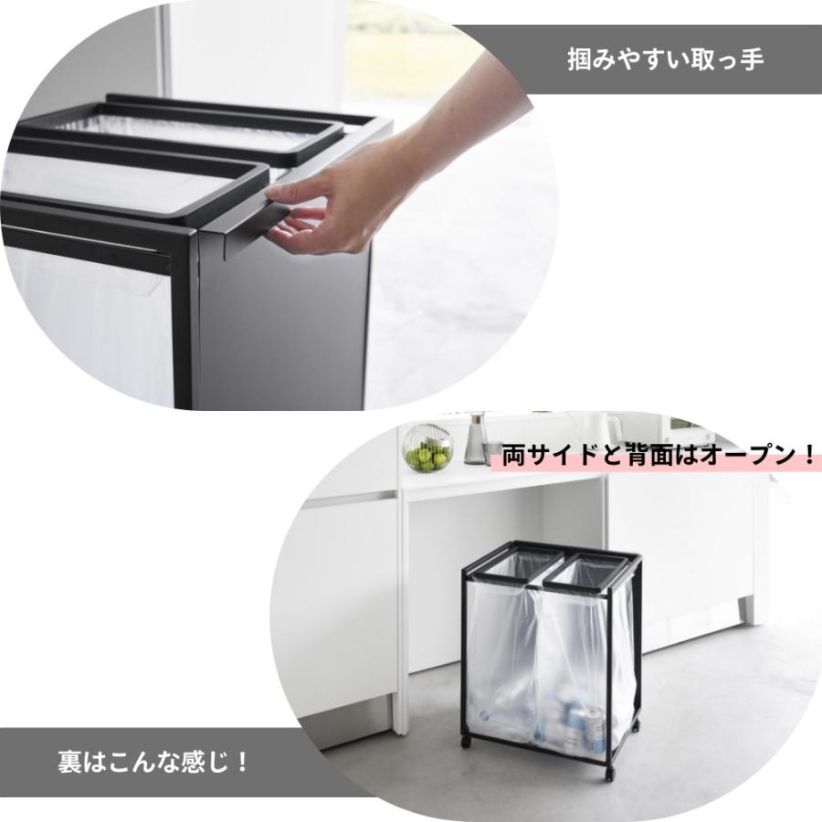 tower 山崎実業 目隠し分別ダストワゴン タワー 45L 2分別 1824 1825