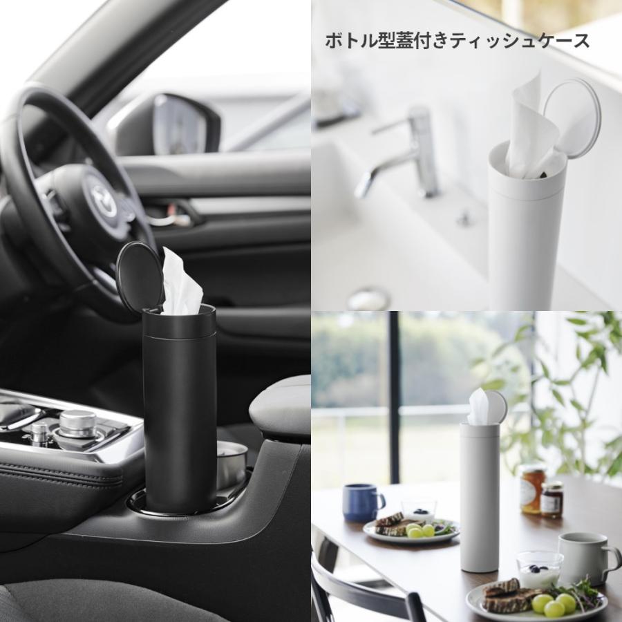 tower 山崎実業 ボトル型蓋付きティッシュケース タワー レギュラー