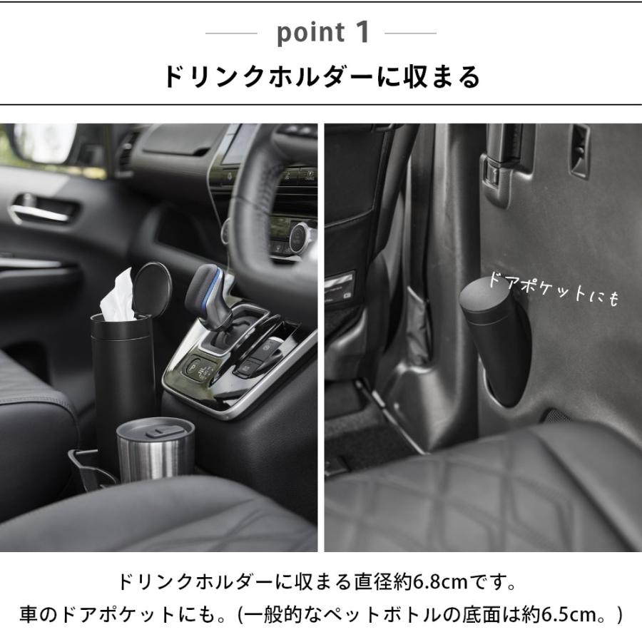 tower 山崎実業 ボトル型蓋付きティッシュケース タワー 1828 1829