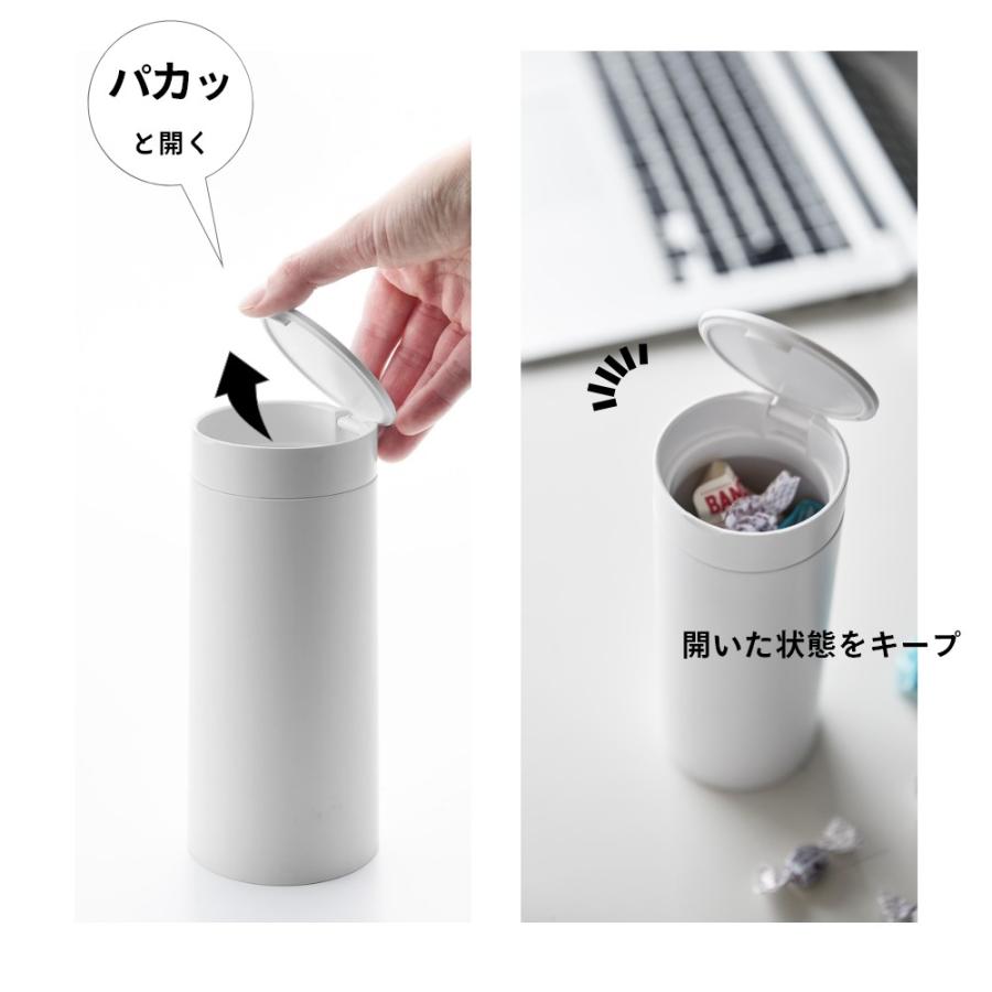 tower 山崎実業 ボトル型蓋付きゴミ箱 タワー 1834 1835 : INSTORE