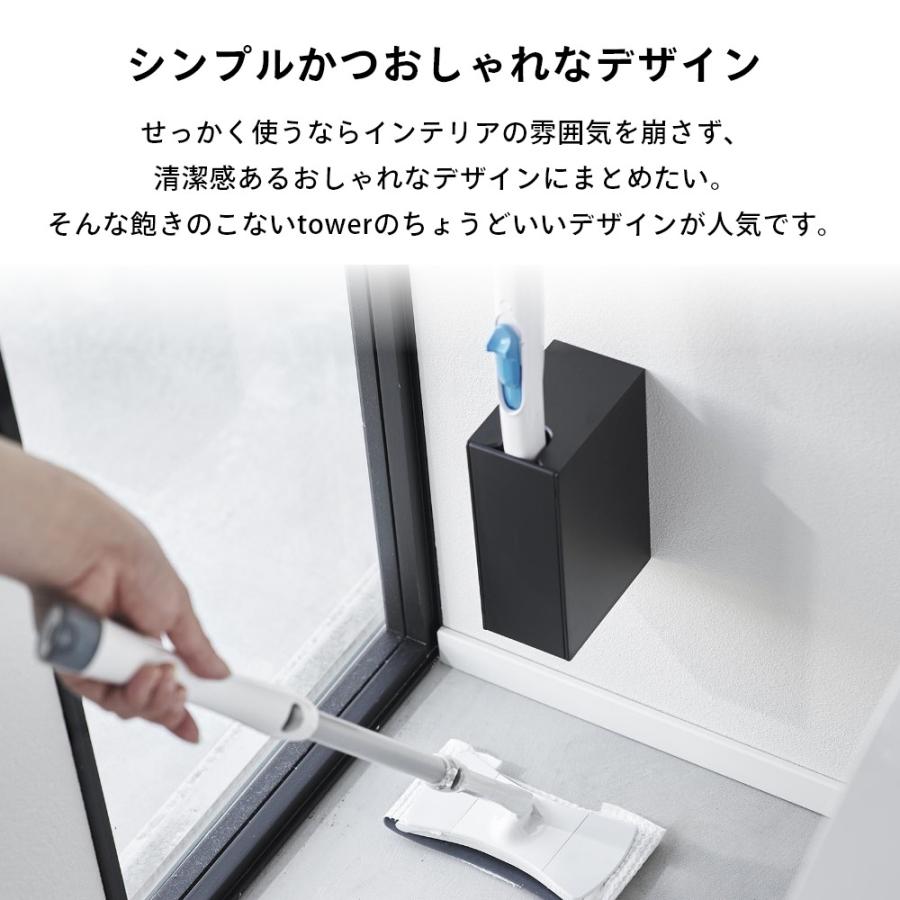 tower 山崎実業 ウォール流せるトイレブラシホルダー 石こうボード壁