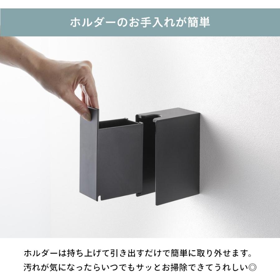 tower 山崎実業 ウォール流せるトイレブラシホルダー 石こうボード壁
