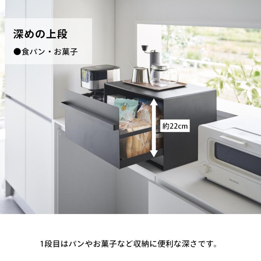 tower 山崎実業 ブレッドケース タワー 引き出し型2段 1857 1858