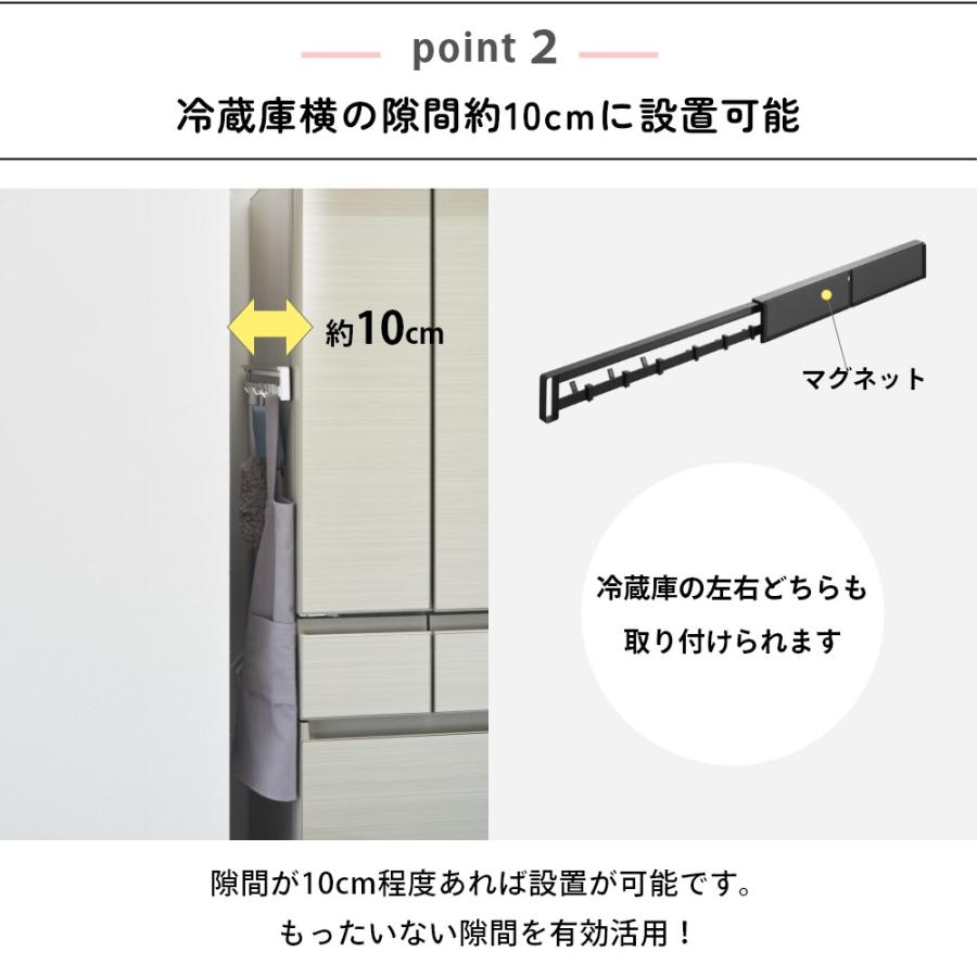 tower 山崎実業 マグネット冷蔵庫横隠せるスライドフック タワー