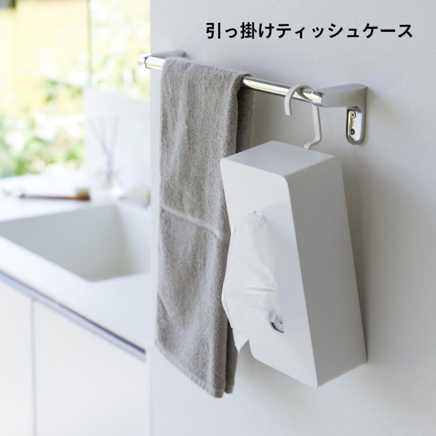 tower 山崎実業 引っ掛けティッシュケース タワー 1867 1868 : INSTORE