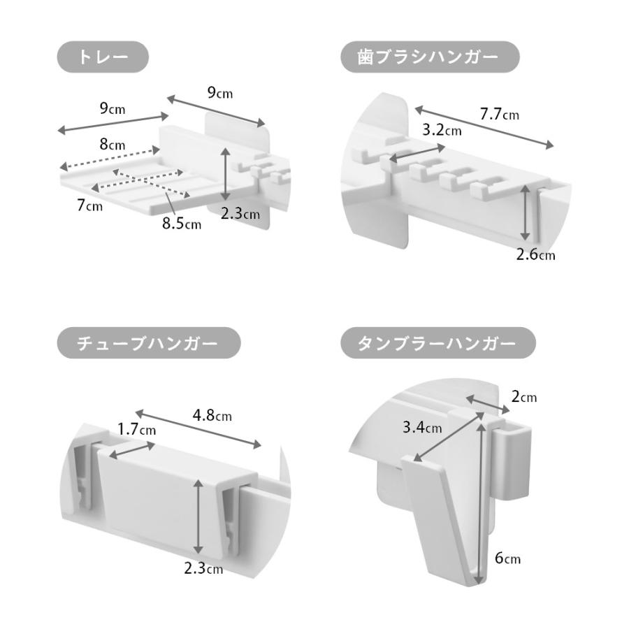 tower 山崎実業 フィルムフック歯ブラシ＆歯磨き用品収納セット タワー