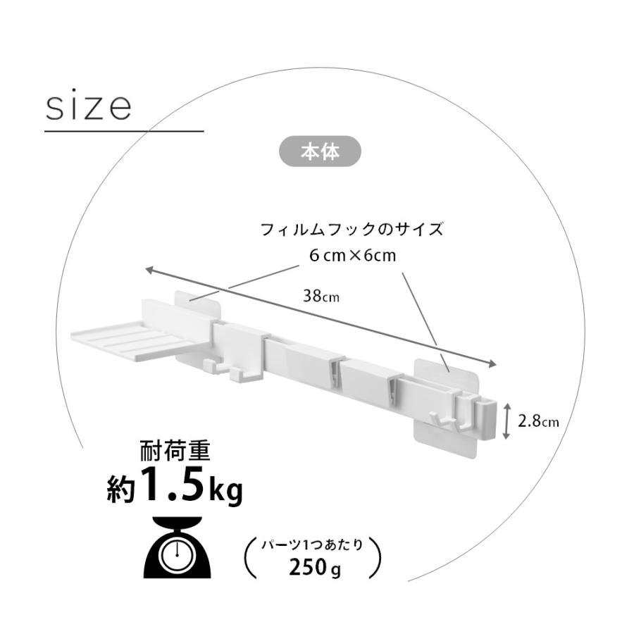tower 山崎実業 フィルムフック洗顔用品収納セット タワー 1883 1884