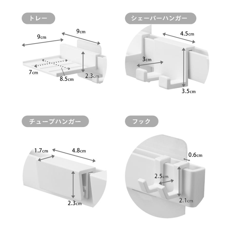 tower 山崎実業 フィルムフック洗顔用品収納セット タワー 1883 1884