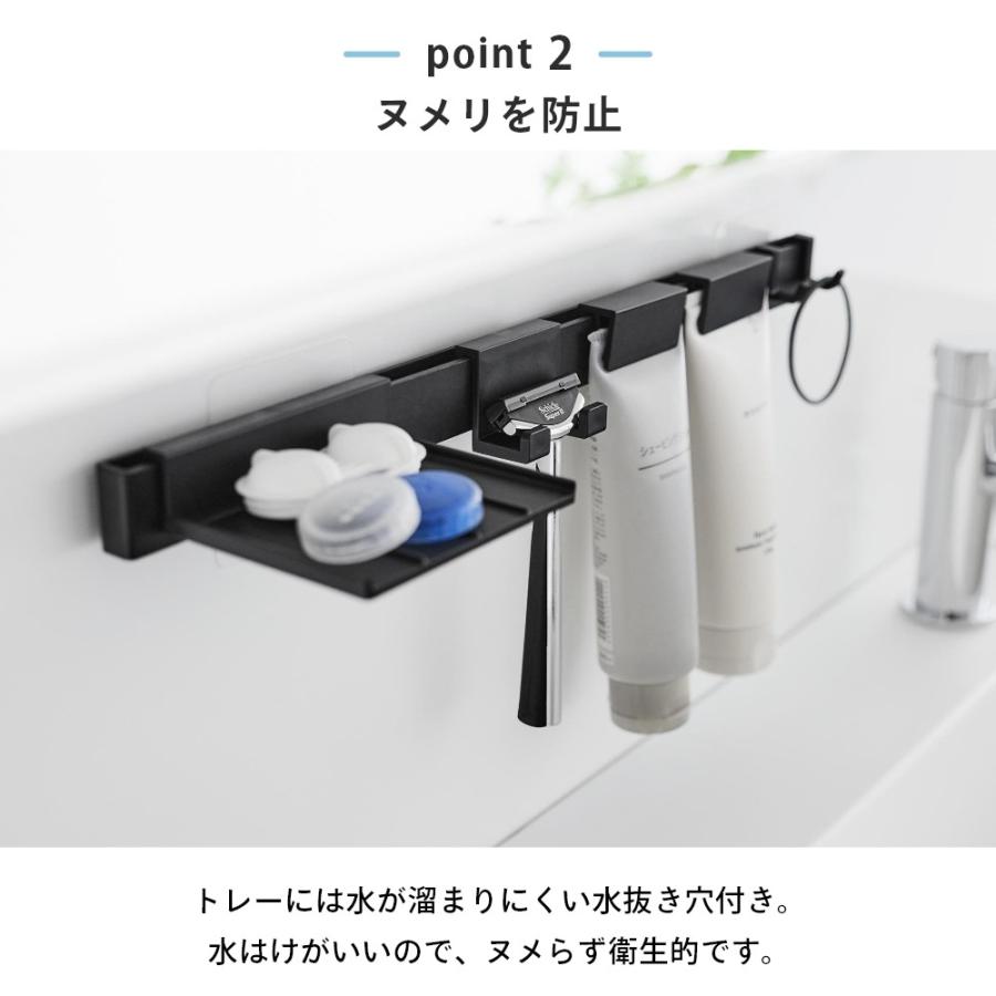 tower 引き出しインサート・フィルムフックセット tower 山崎実業 フィルムフック洗顔用品収納セット タワー 1883 1884